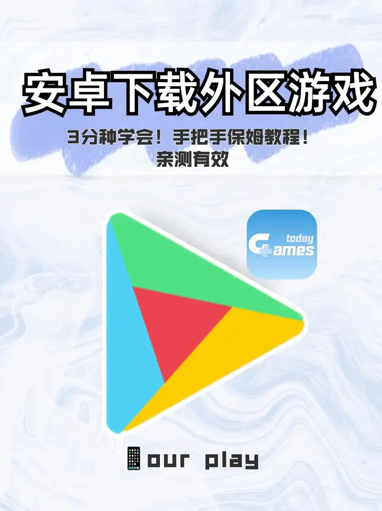 麻友圈2官网下载截图0